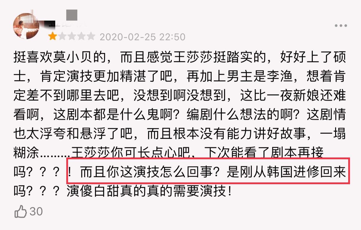 童星郝劭文视频,童星郝劭文直播间