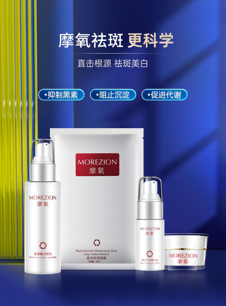 护肤品正品套装美白补水淡斑20岁,美白淡斑护肤品排行榜前十名面膜