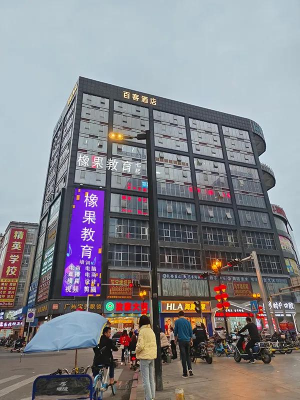 长安附近电商培训学习班,长安淘宝培训学校