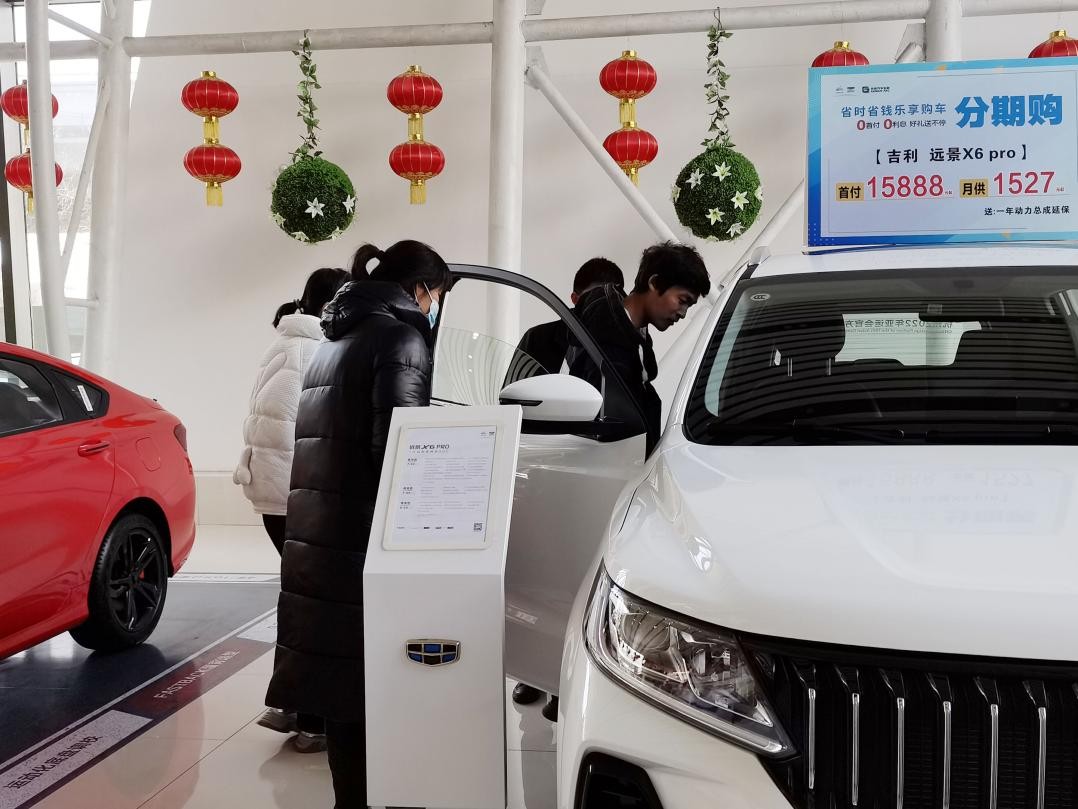 唐山赛路丰吉利4s店,唐山赛路丰吉利焕新季团购会