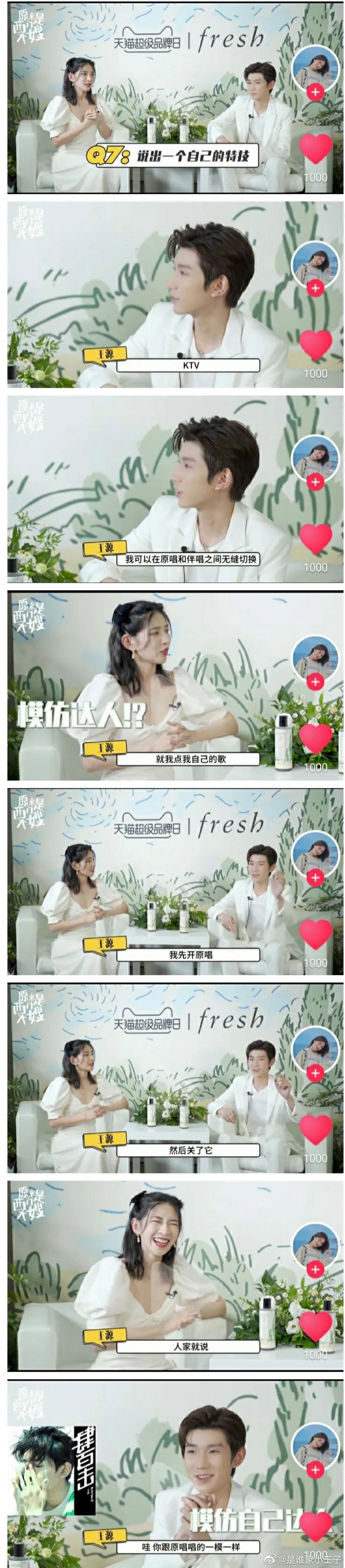 王源传奇人生全集,王源传奇翻唱完整版