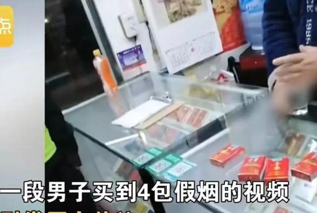 买假烟报警有用吗,男子买到假烟找便利店索赔后续