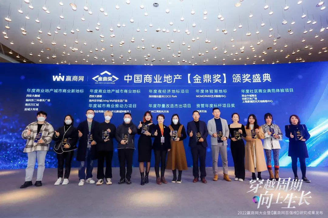 商业地产价值链剖析,穿越周期的领导力