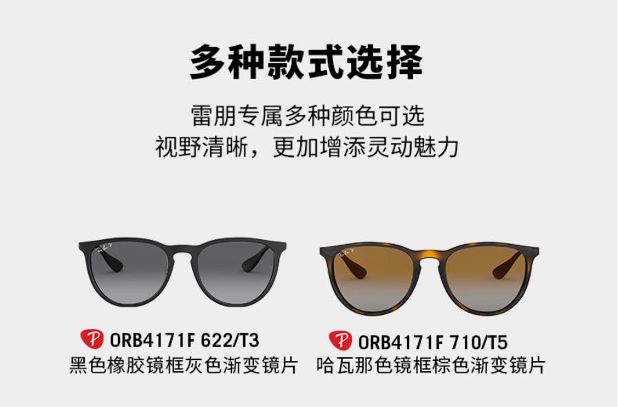 太阳镜最好的品种,最好太阳镜品牌大全