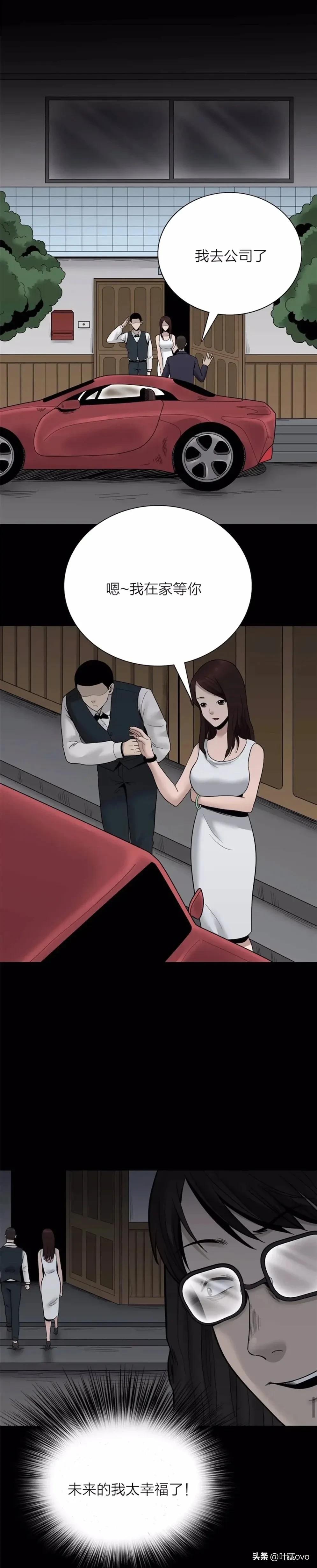 人性漫画：《时间蠕虫》能控制时间的虫子