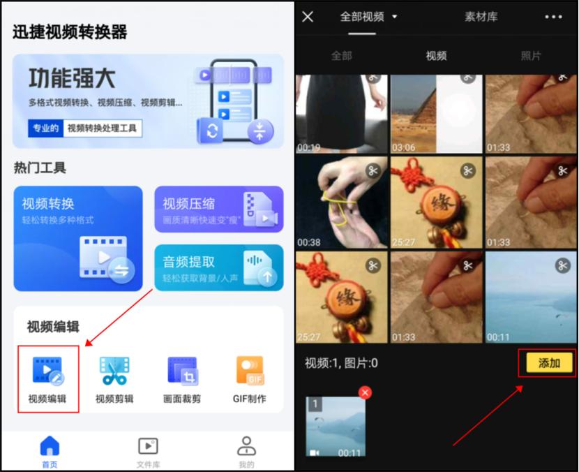 手机用软件把视频竖着转换为横着,手机视频如何转换方向