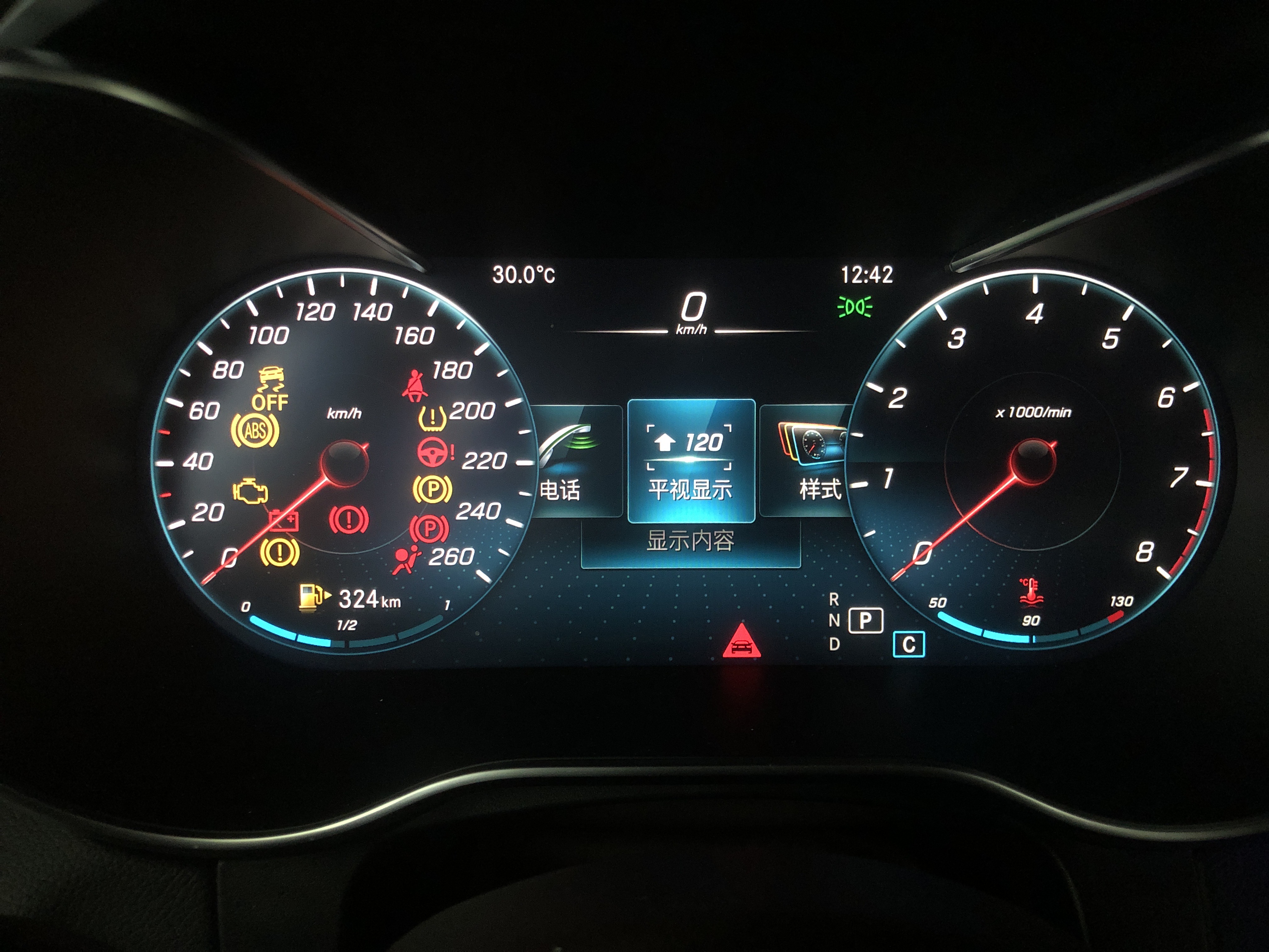 glc平视系统,奔驰glc抬头显示效果视频