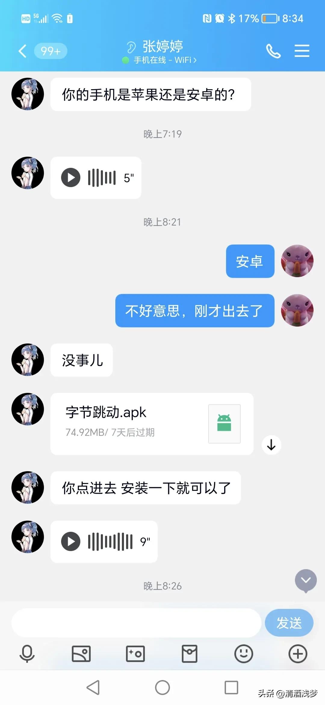怎么试探那个兼职是不是骗子,有没有打着兼职的幌子骗钱的