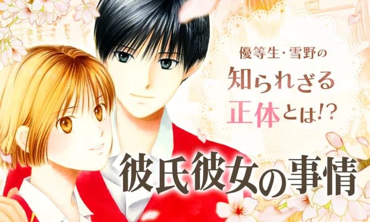 晴渡探校|AAA专门学校动漫艺术学院