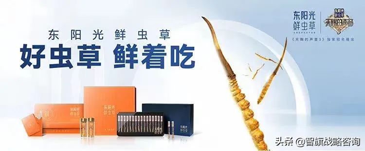 涓滈槼鍏夐矞铏崏鍩硅偛鏃堕棿,涓滈槼鍏夊喕骞查矞铏崏10鏀