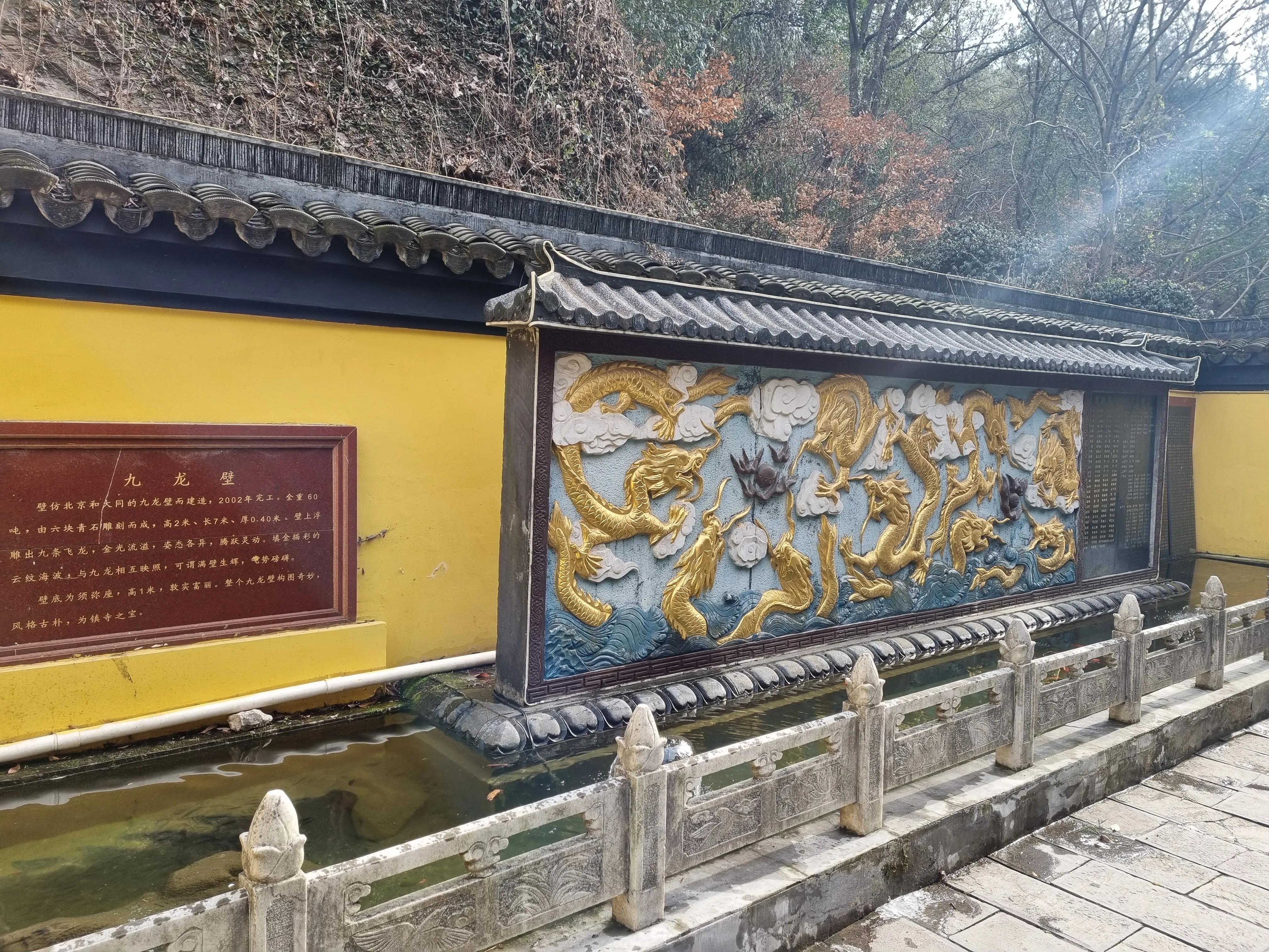 南京龙泉寺。寺里有一棵唐朝的腊梅树。