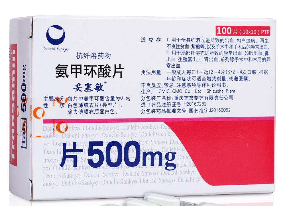 褐青色斑药物治疗,治疗褐斑的最佳方法