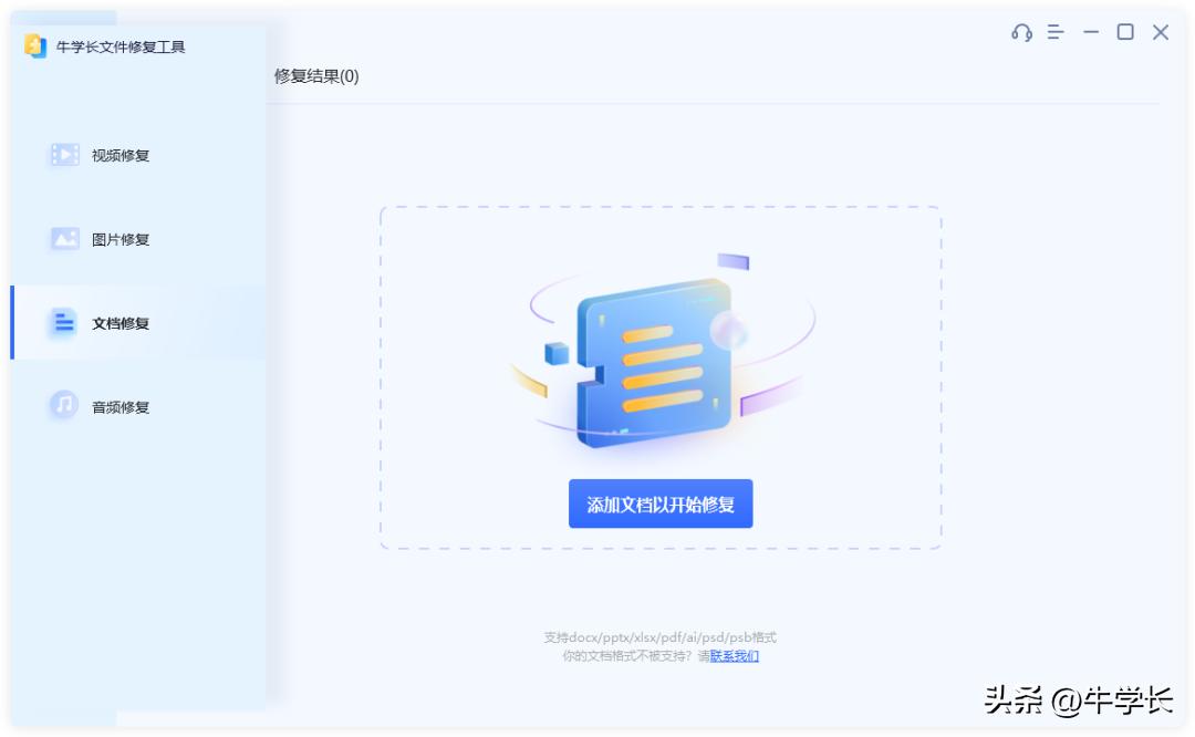 U盘文件损坏无法读取修复方法,u盘损坏怎么修复文件无法读取