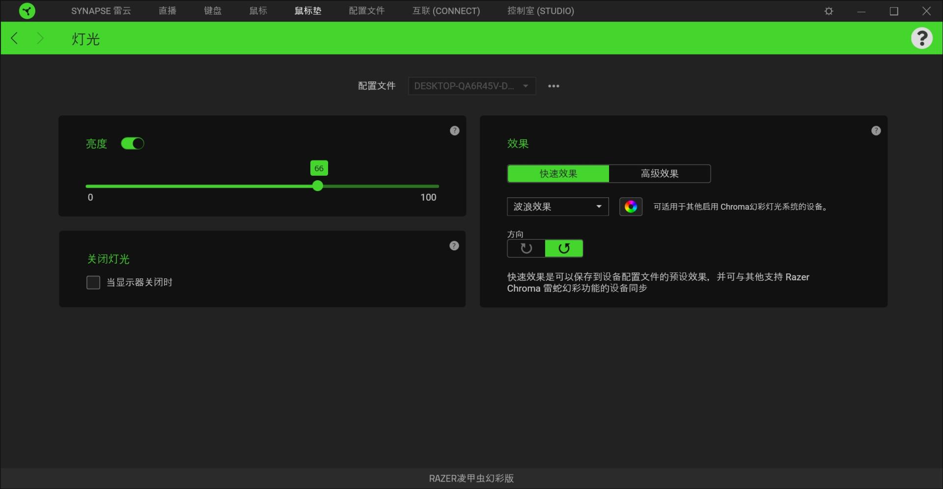 雷蛇重装甲虫幻彩版测评,razer雷蛇凌甲虫幻彩鼠标垫
