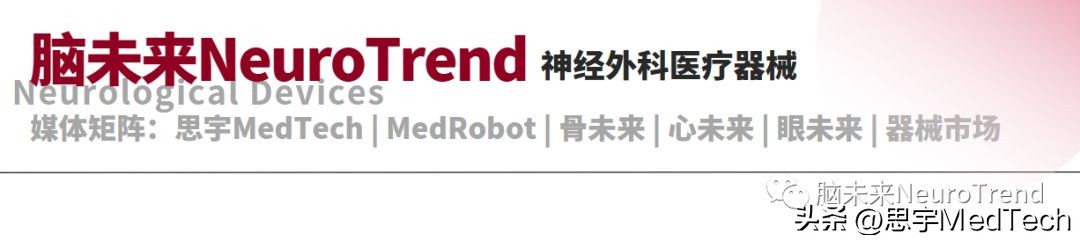 一文读懂马斯克展示脑机接口,一文读懂脑机接口