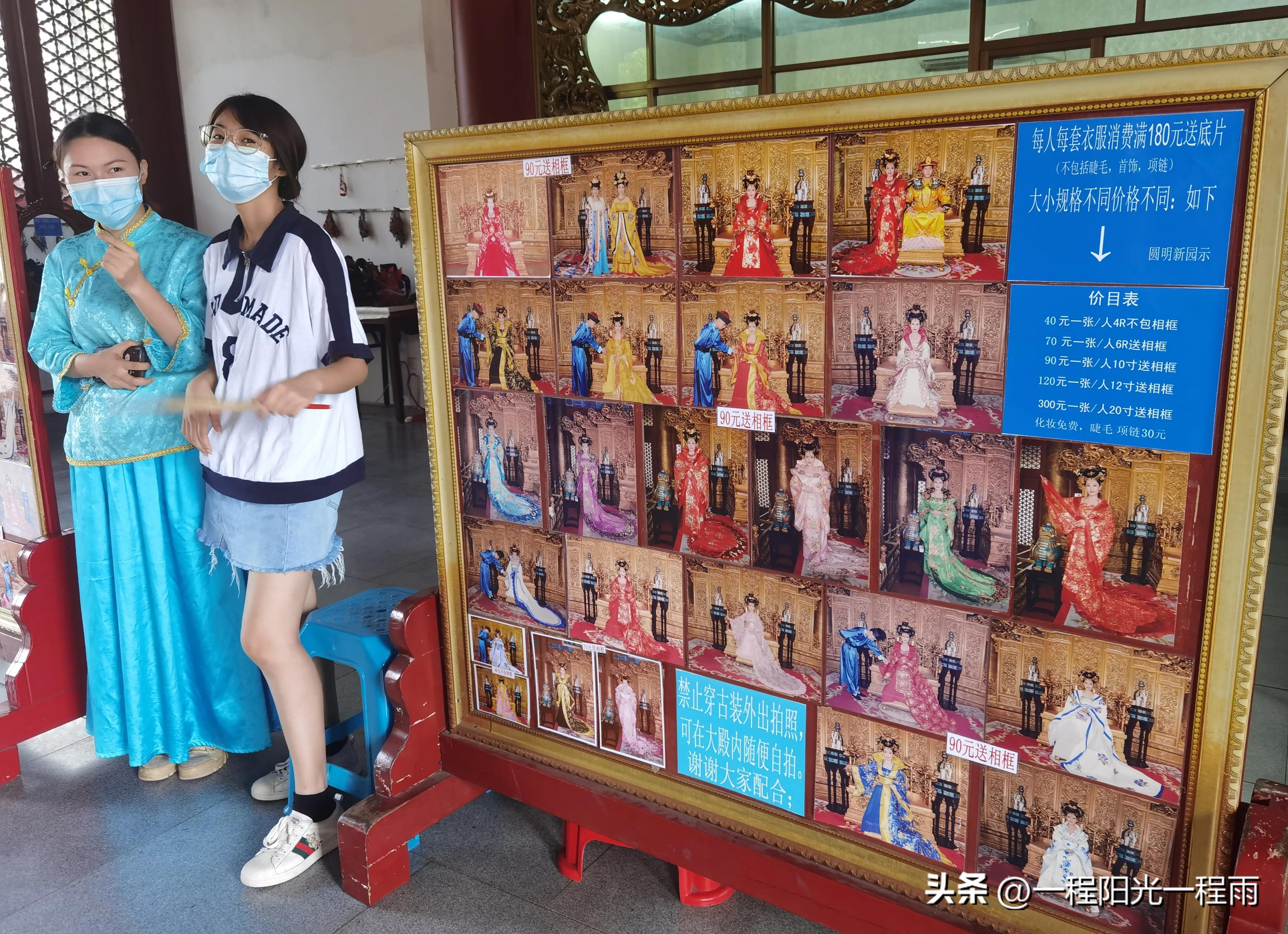 珠海圆明新园重新整修了吗,珠海圆明新园在哪里建造