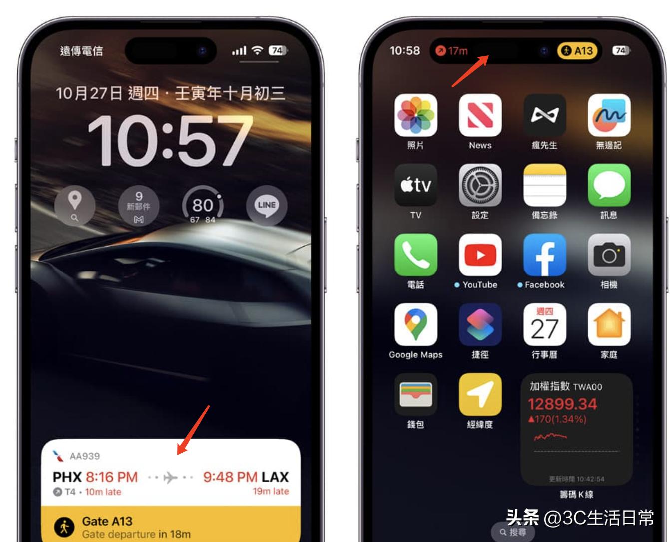 iphone新功能预测,iphone新功能截屏