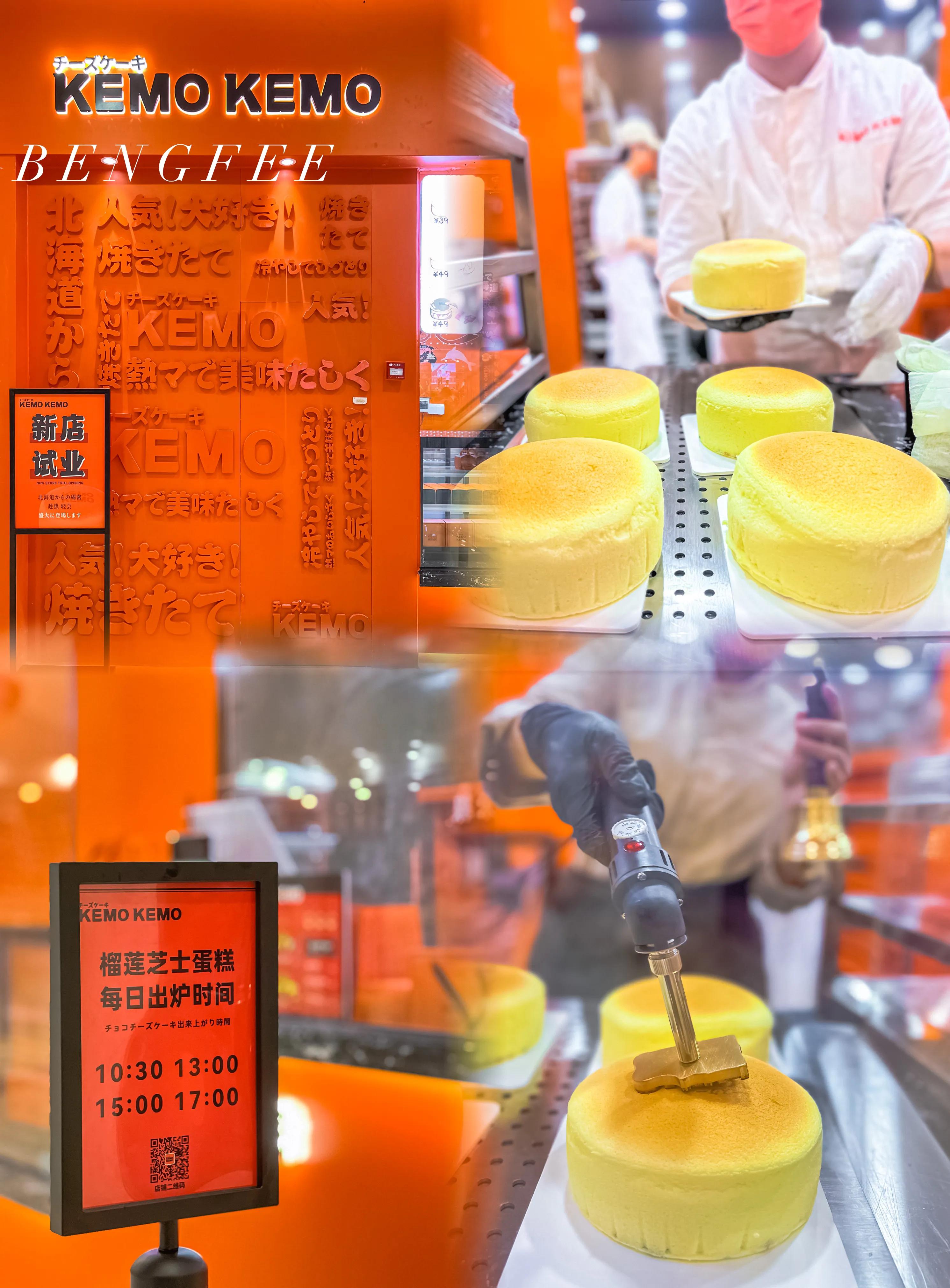 武汉天地爱马仕芝士蛋糕,爱马仕芝士蛋糕能加盟吗