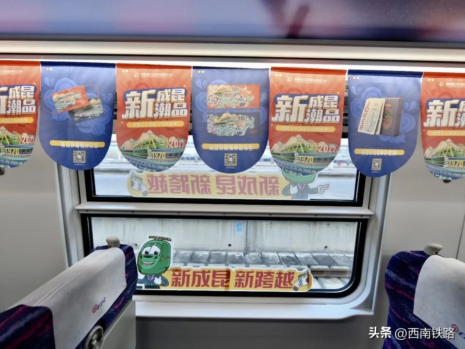 成都至攀枝花的动车开了吗,1月10号成都到攀枝花动车开通