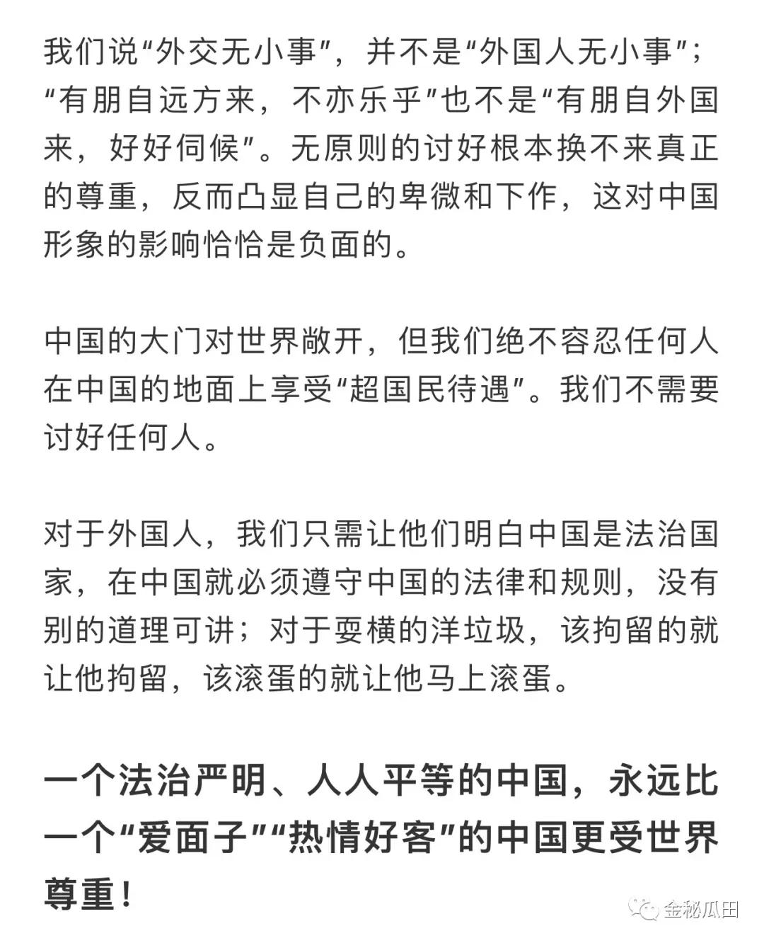青岛机场又现老外撒野,在中国耍横的老外底气究竟从何处来?