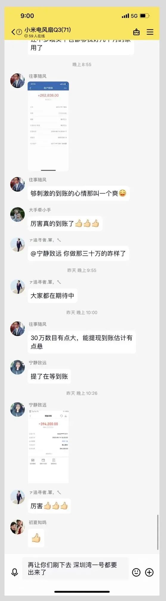 免费领小米空气炸锅,苏泊尔空气炸锅免费赠送是真的吗