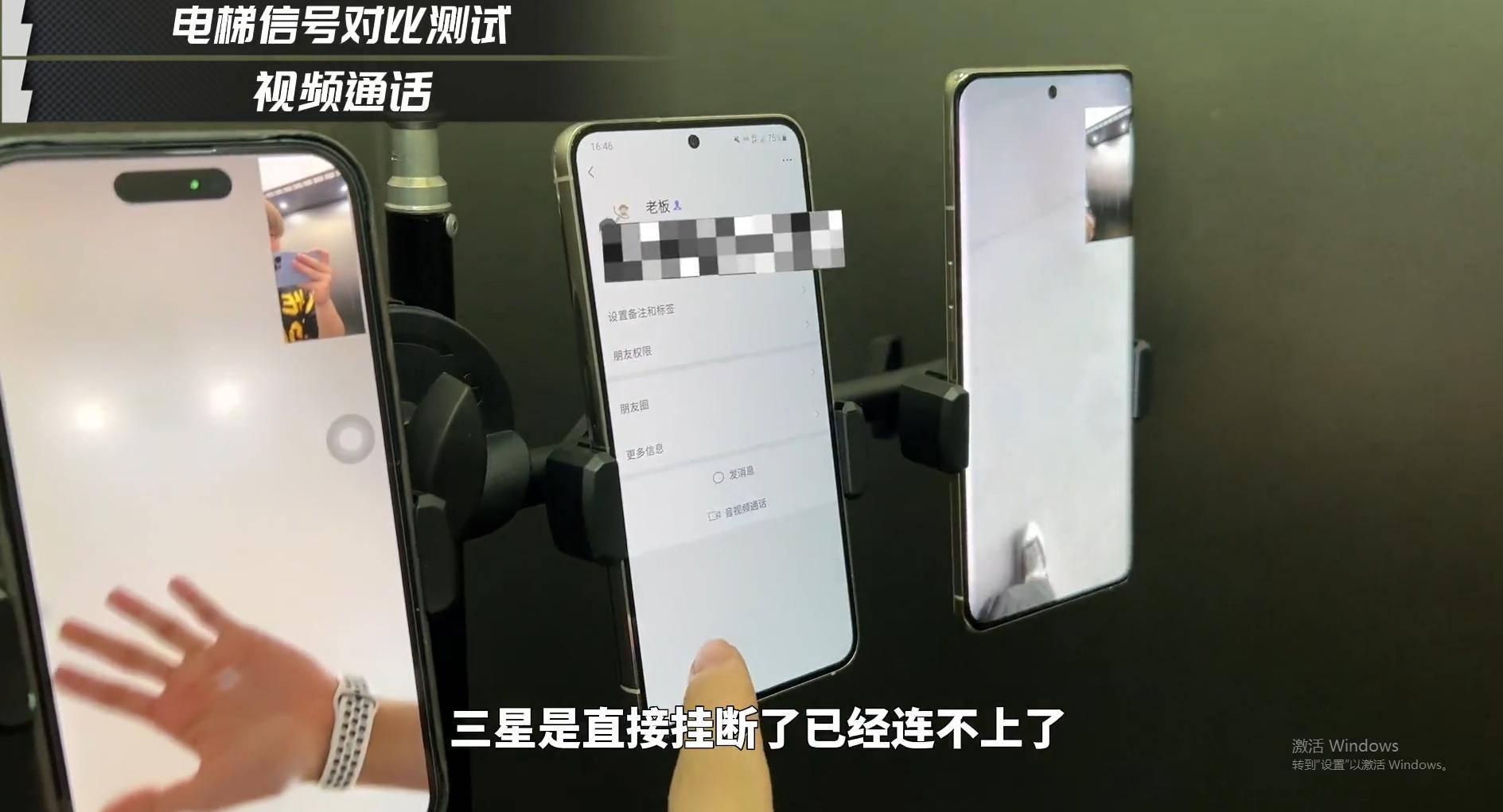 同一地方苹果和安卓信号对比测试,安卓对比苹果信号测试