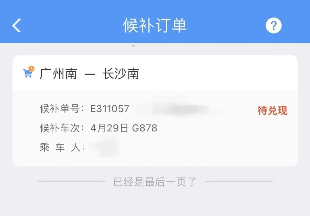 今年五一广州最热景点,广州春节热门城市排行榜