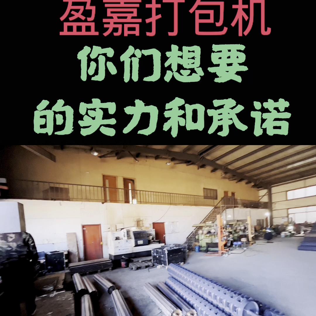 打捆机小型的多少钱一台,打捆机故障维修大全