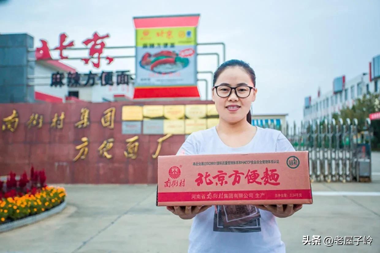 离开外部这个市场经济的大社会，南街村一天都活不下去