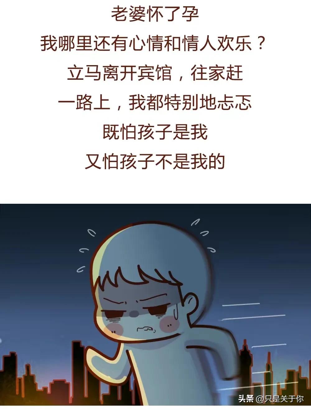 女人的婚后生活的真实写照漫画,真实的婚后生活状态漫画