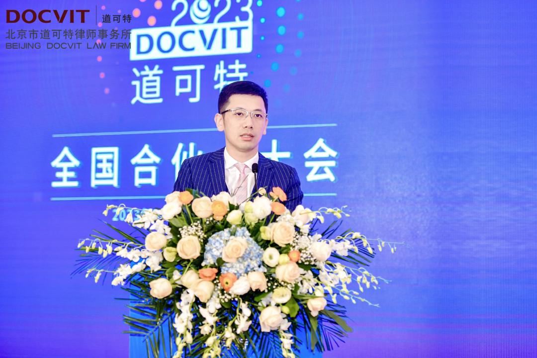 道可特律师事务所怎么样,道可特律师事务所上海办公室