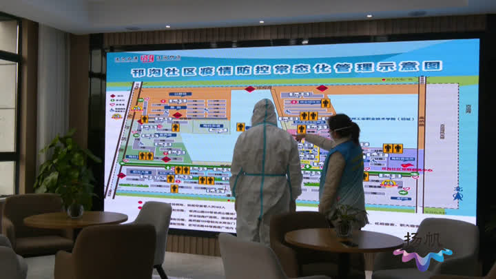 扬州抗疫模式,扬州防疫抗疫视频