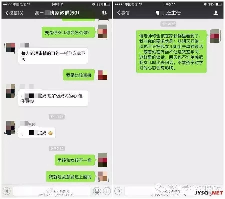 微信群里人太少,微信群里忌讳