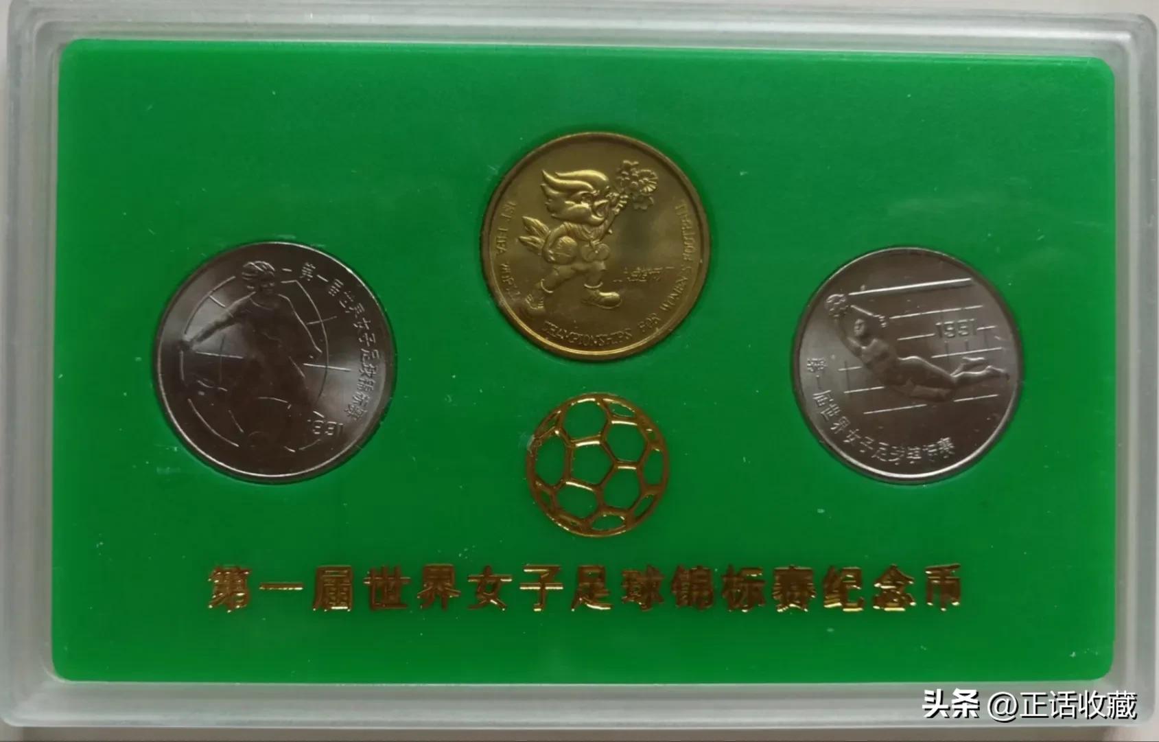 熊猫纪念币2019银币10元价格表,1991年一元70周年纪念币价格表