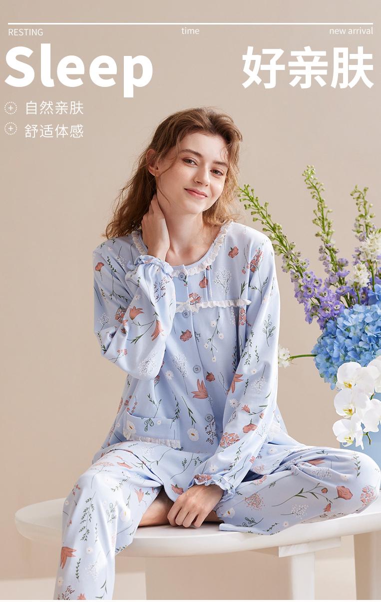 汕纺臻品||高品质产品推荐洪兴股份旗下家居服品牌芬腾FENTENG