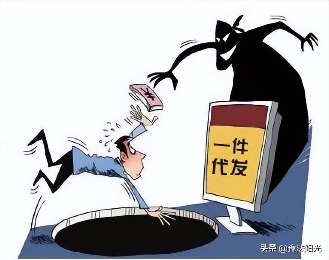 开网店一件代发假货谁承担责任,一件代发和进货侵权哪个赔得多