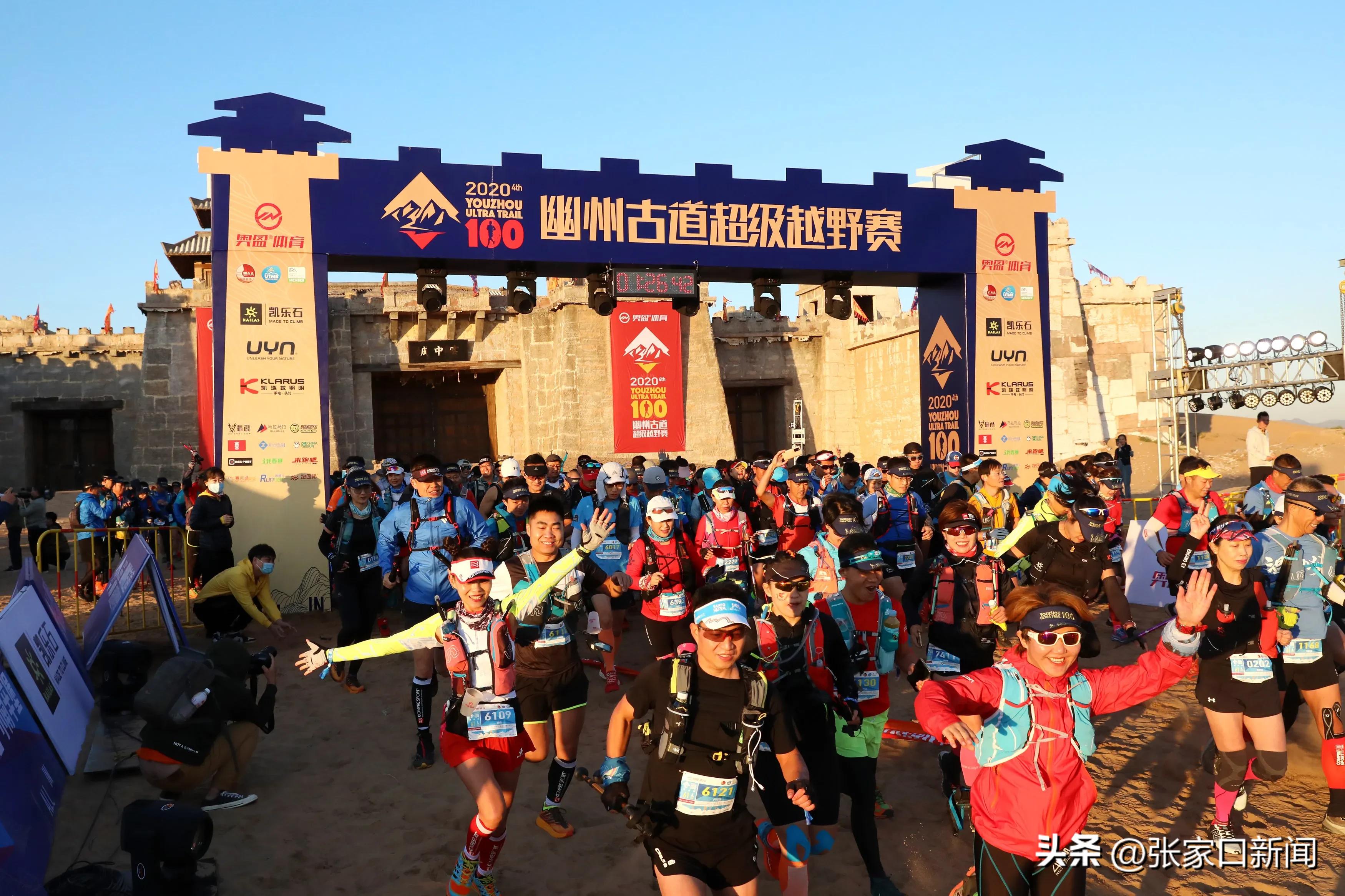 张家口市高新区体育产业示范基地,河北张家口国家体育产业示范基地