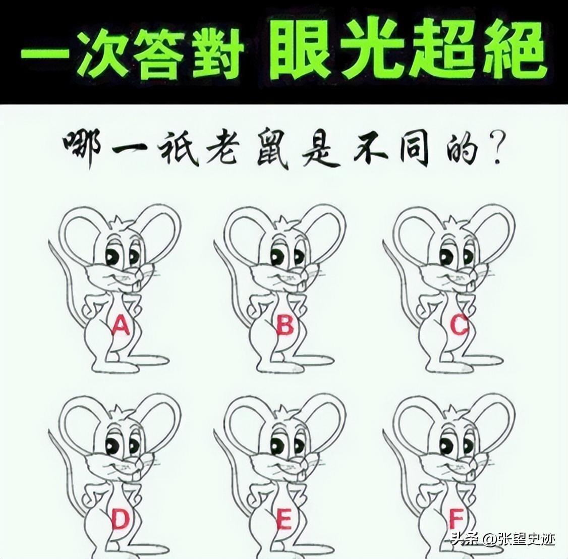 日本军日记：部下玷污了花姑娘，她在夜晚用剪刀愤怒剪断皇军*体下**