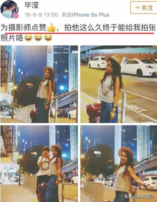 毕滢和张丹峰事件全过程,毕滢和张丹峰还在一起吗