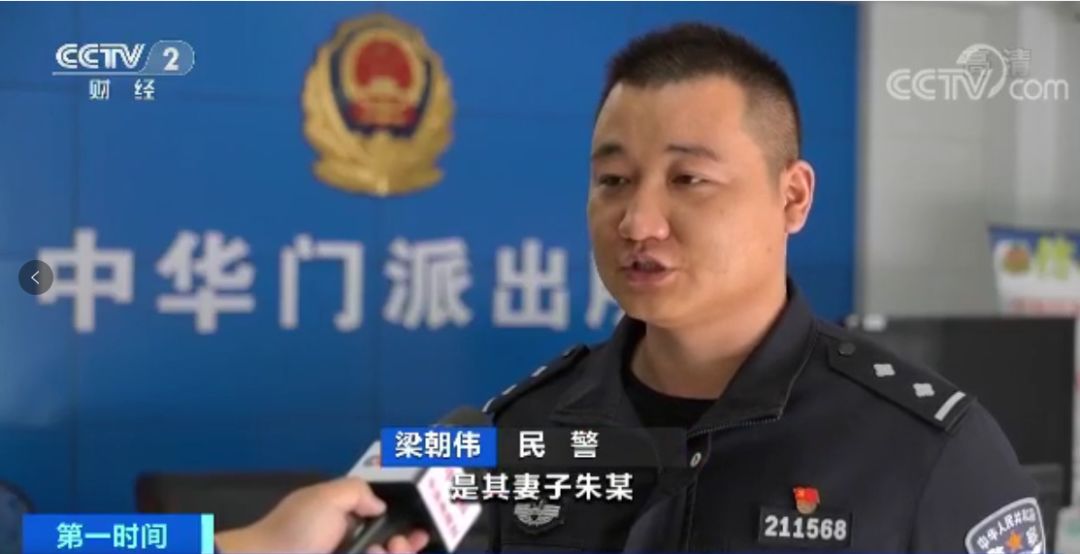 6万多人被监听，微信聊天全泄露，手机“*底卧**”软件真实存在