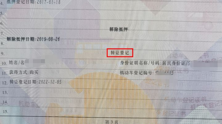 要购买二手车应该注意哪些 (购买二手车的注意事项和费用)