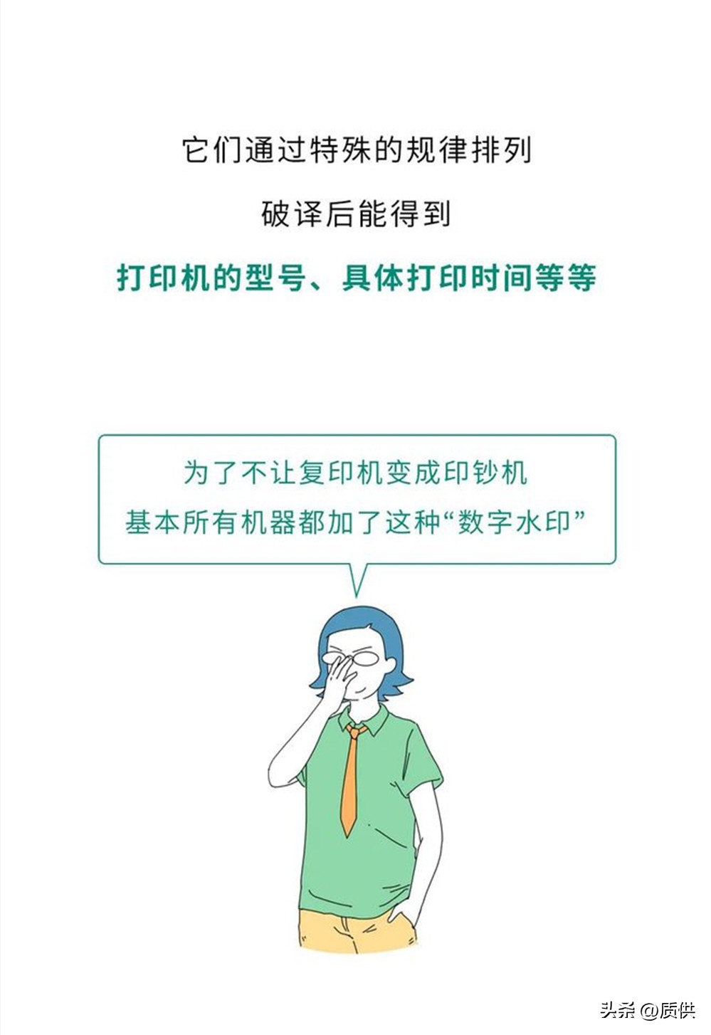 把钱复印会怎样,把钱放进打印机