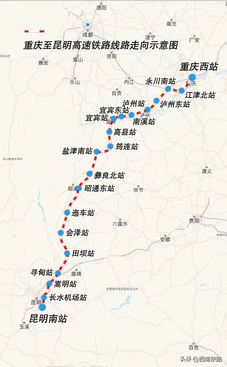 渝昆高铁设计时速是多少公里,渝昆高铁时速是多少