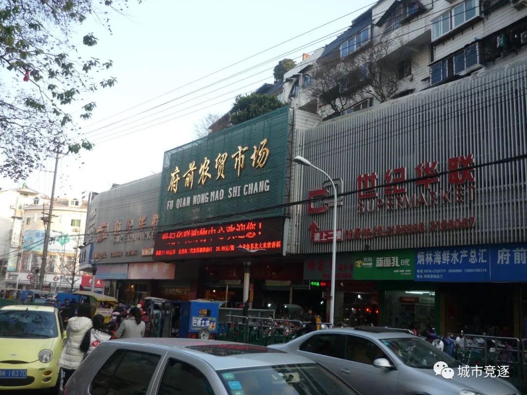 生态处州，秀山丽水（2015/1/3丽水行）（中）