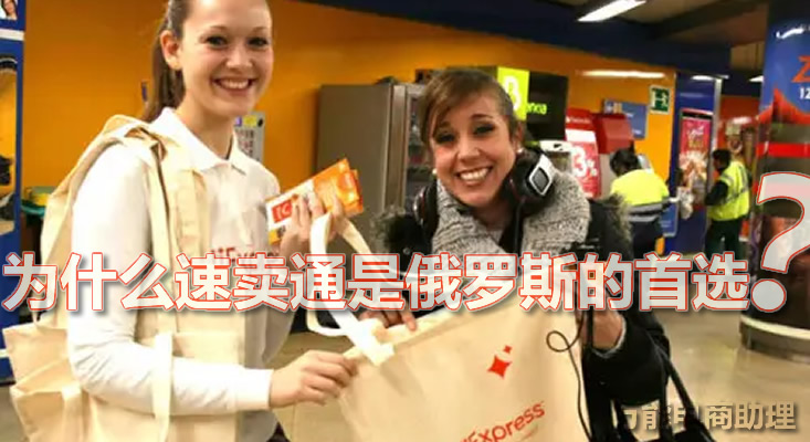 俄罗斯速卖通有物流吗,俄罗斯速卖通最新活动