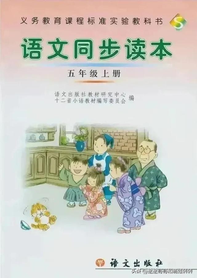 日本的繁星计划科普下,日本繁星计划有什么危害