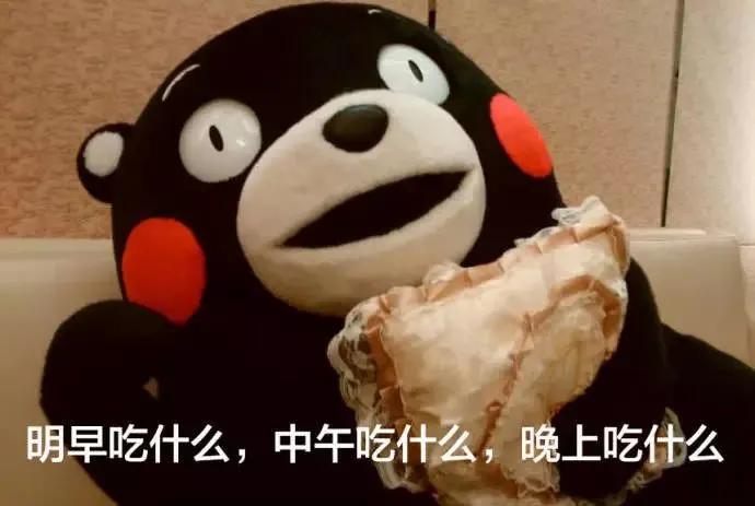 今日起开始减肥表情包,我不许你减肥表情包