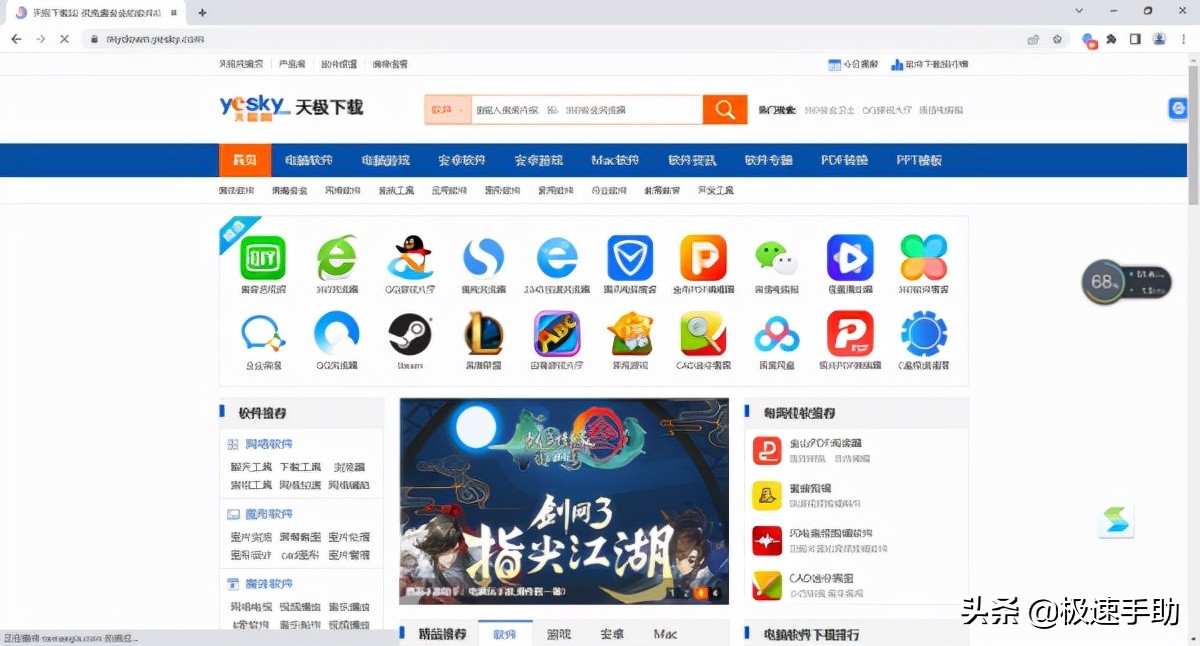 谷歌浏览器哪个版本稳定版好,68版谷歌浏览器降低安全性