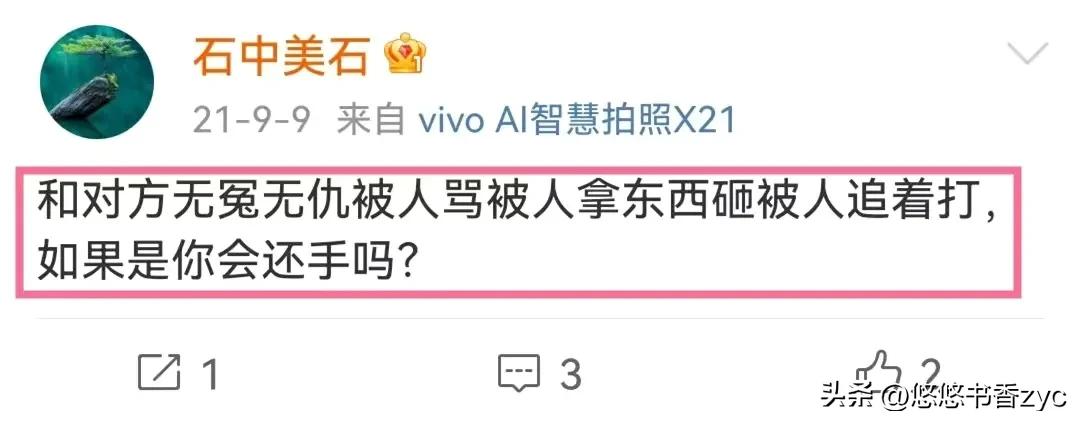 “*旗国**大爷”电话录音、知情人爆事发时的细节，叶婷姐妹满口谎言