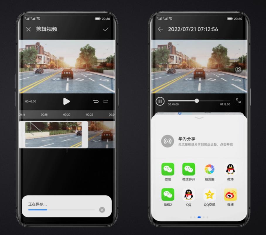 华为智选凌度行车记录仪测评,凌度行车记录仪是用华为芯片吗
